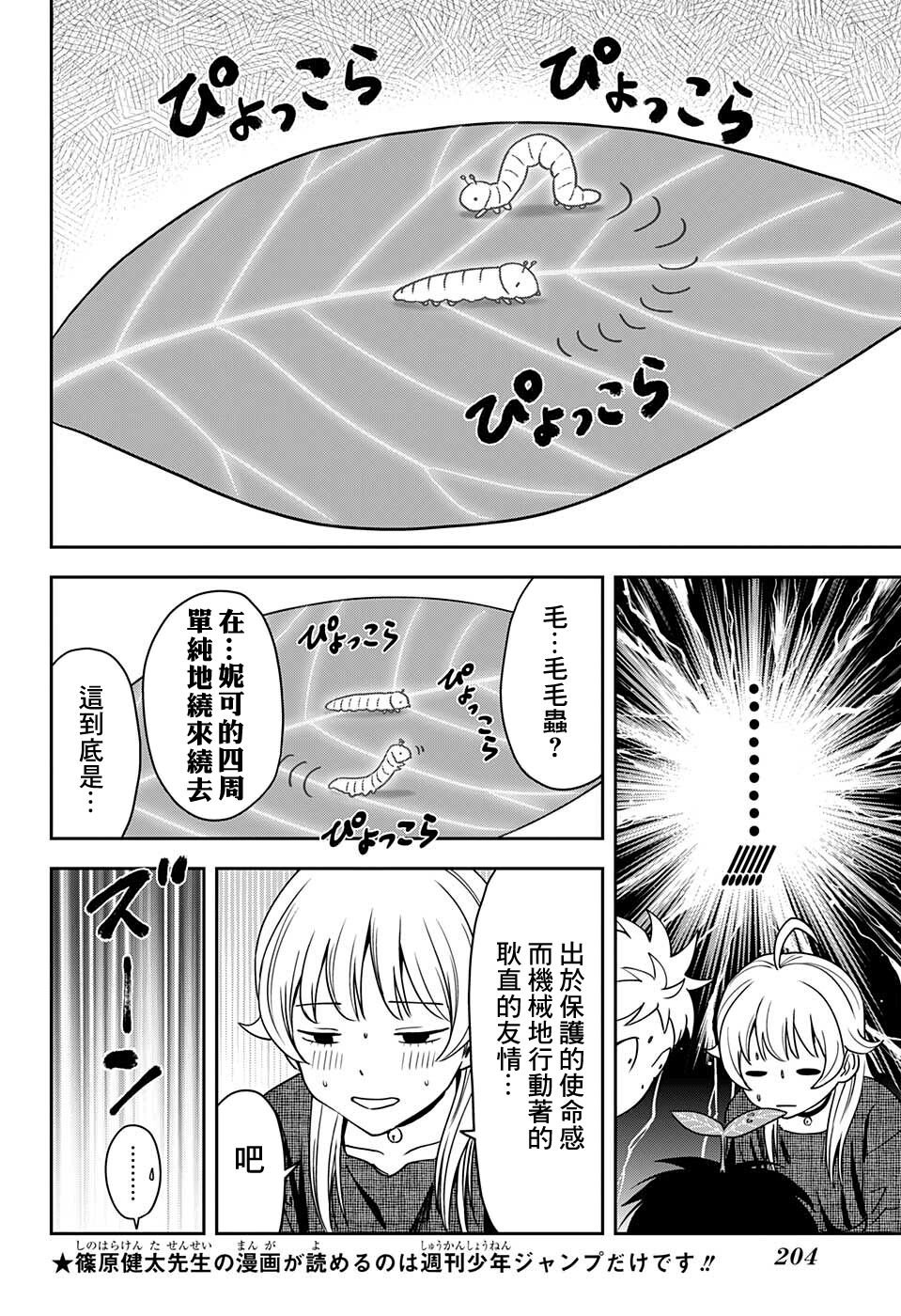 第62话