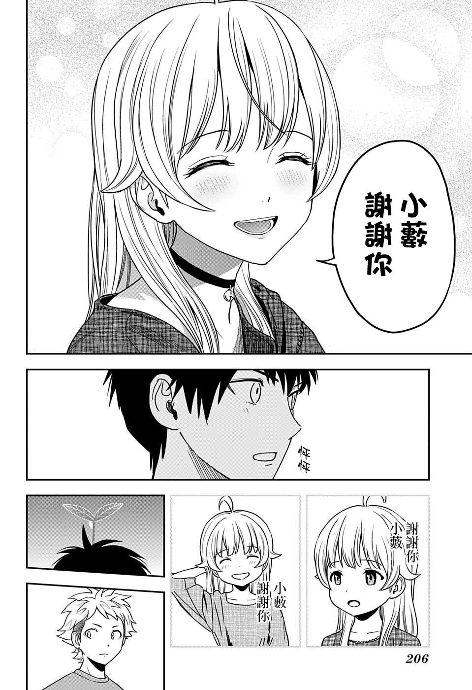 第62话