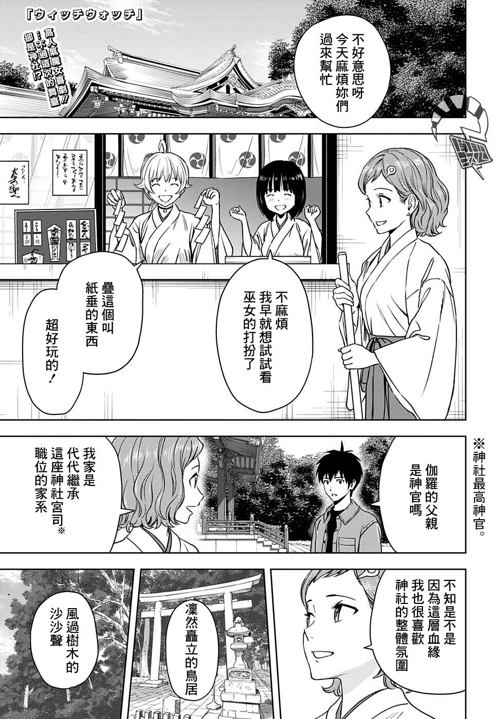 第63话