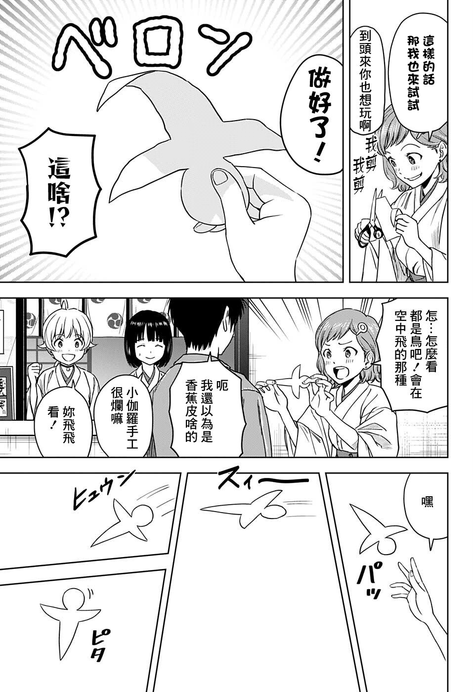 第63话