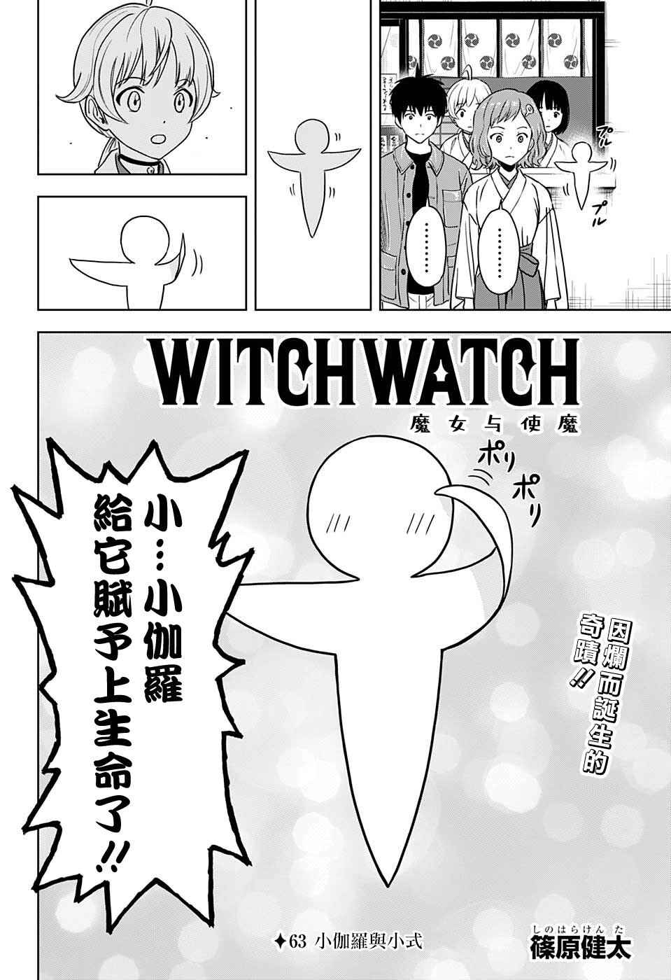 第63话