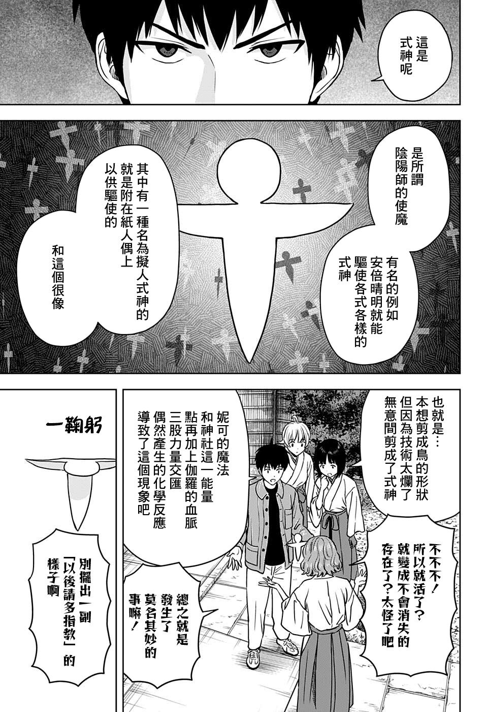 第63话