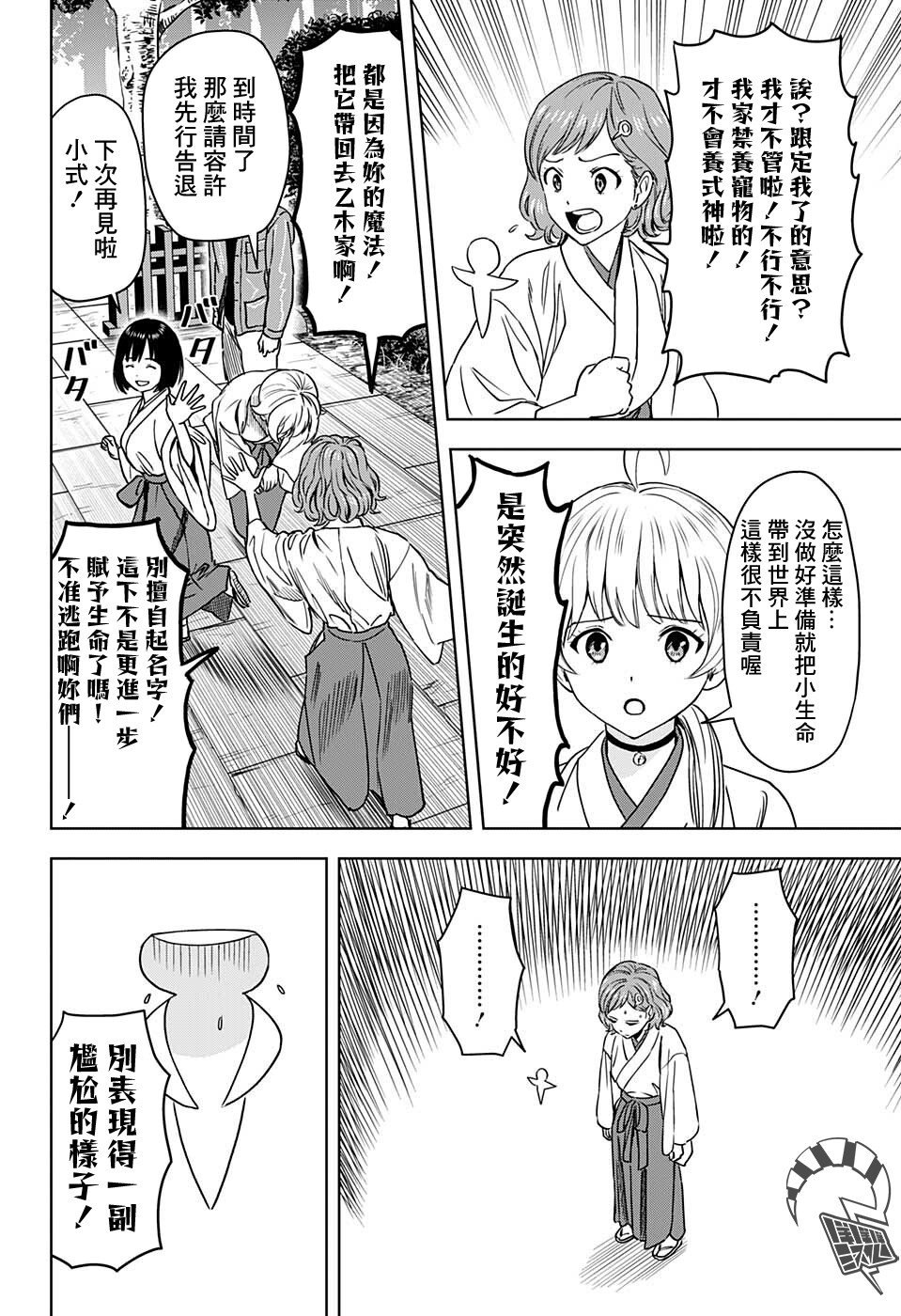第63话