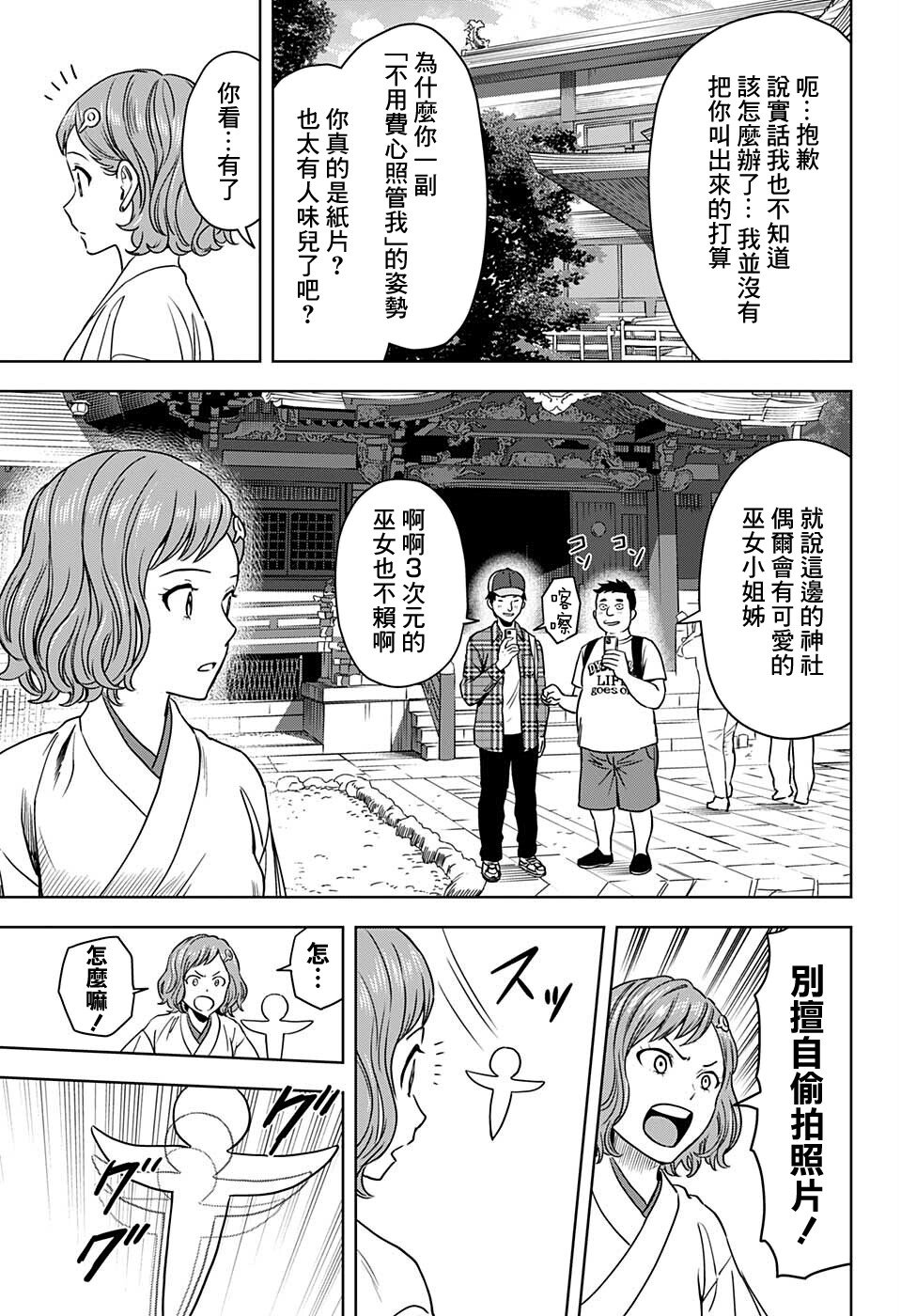 第63话