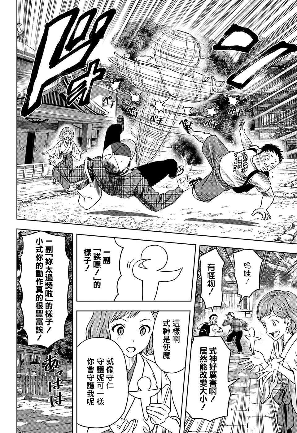 第63话