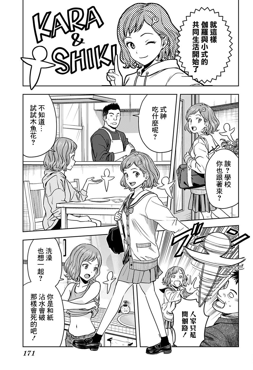 第63话