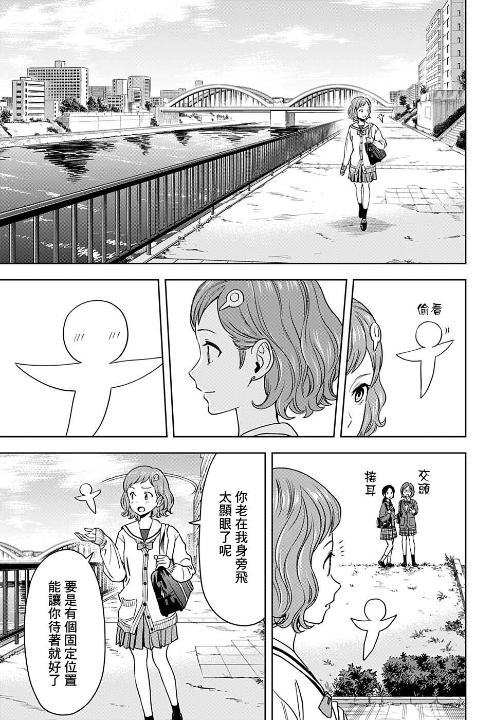 第63话