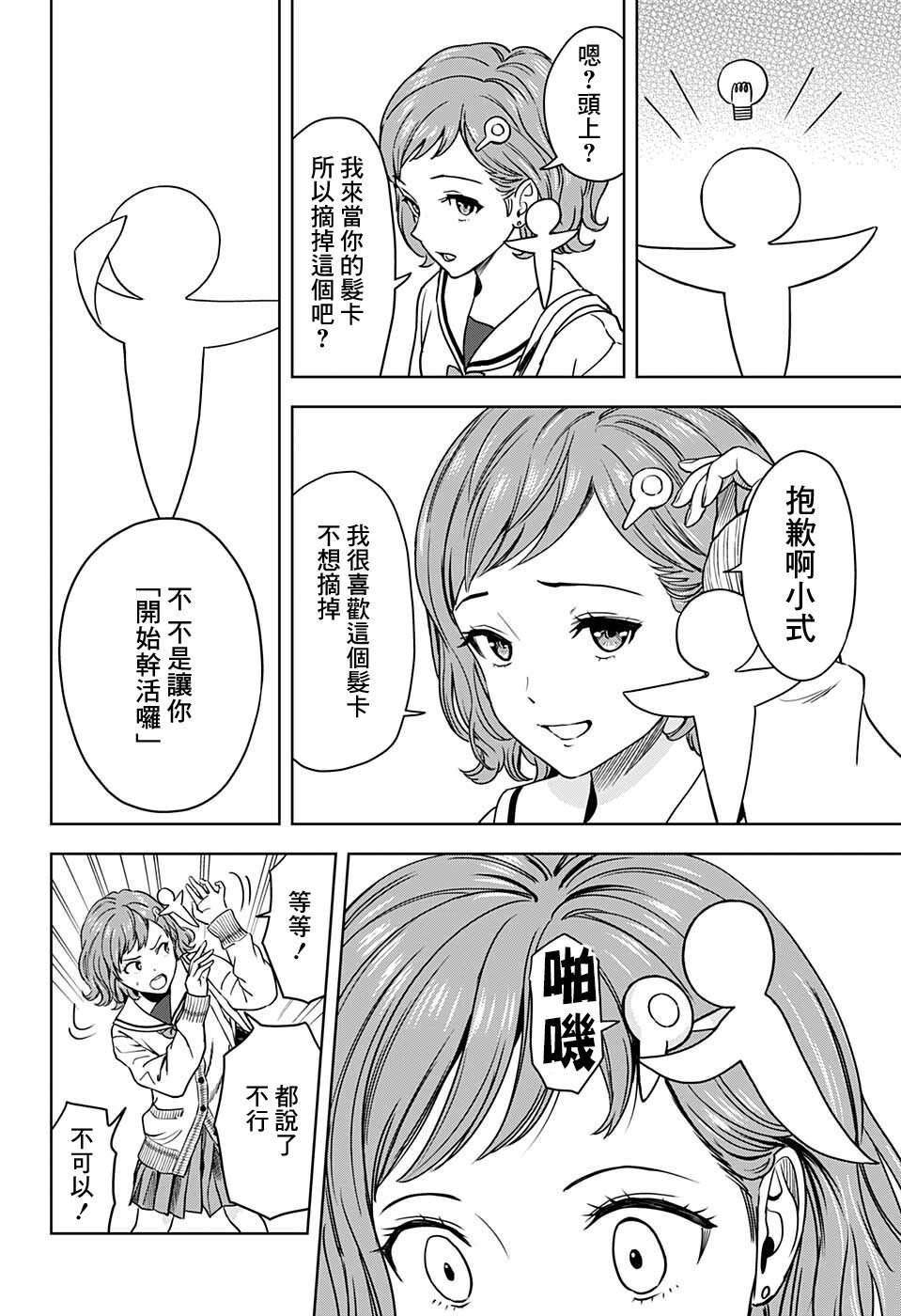 第63话