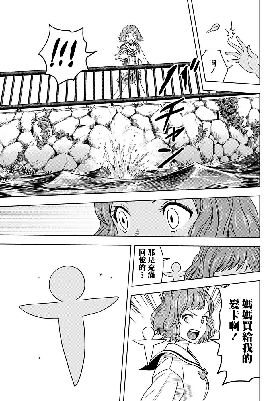 第63话