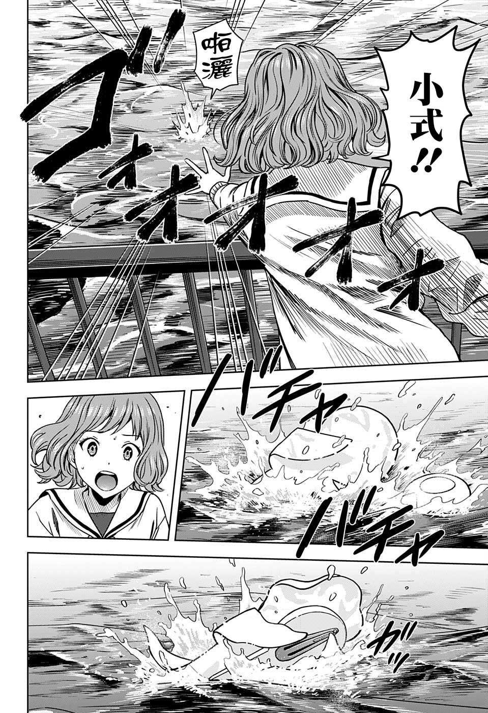 第63话