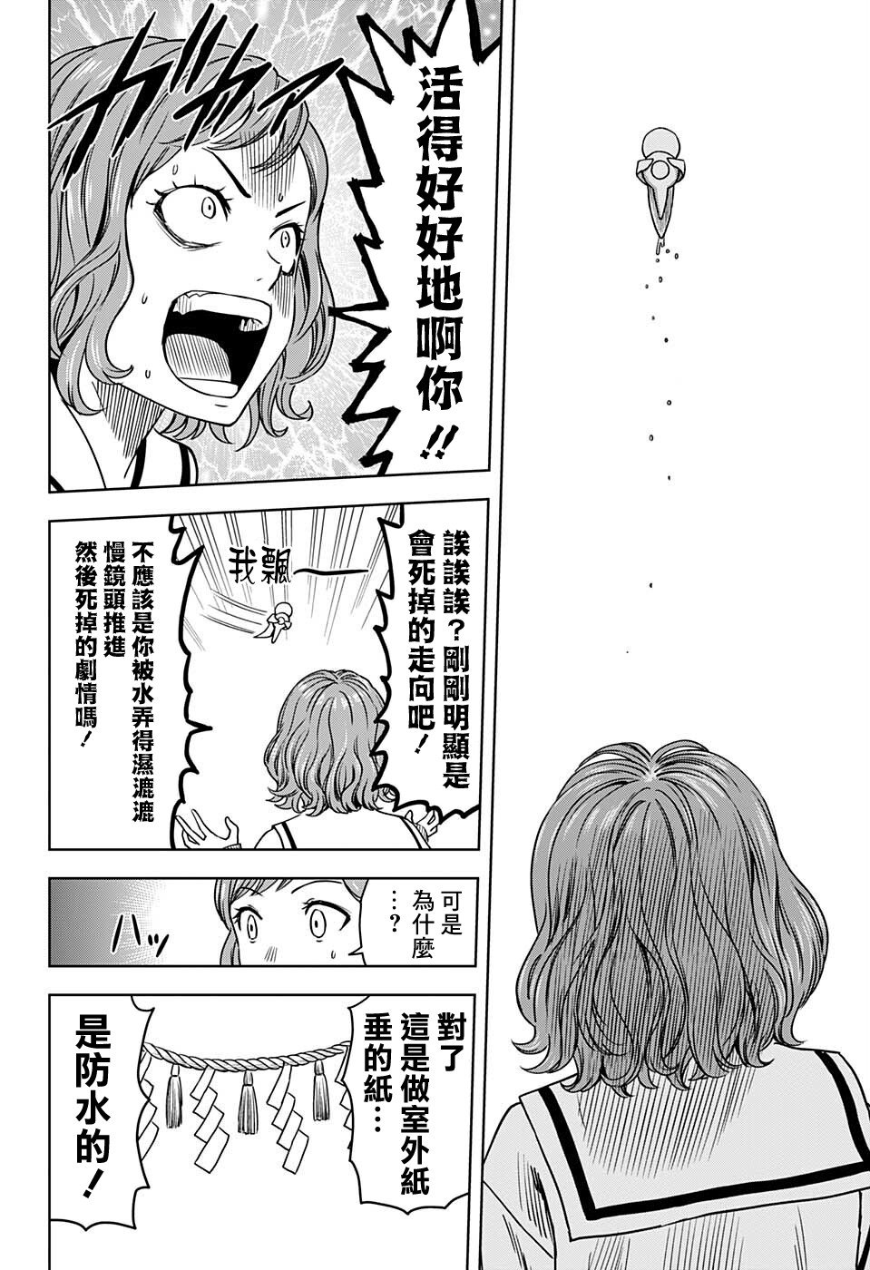 第63话
