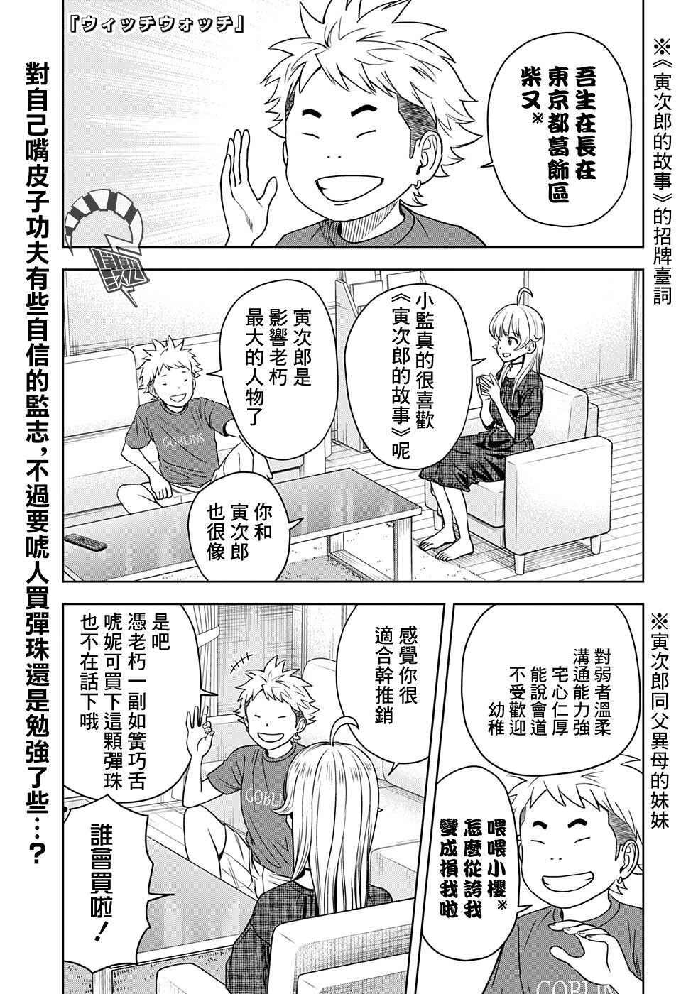 第64话