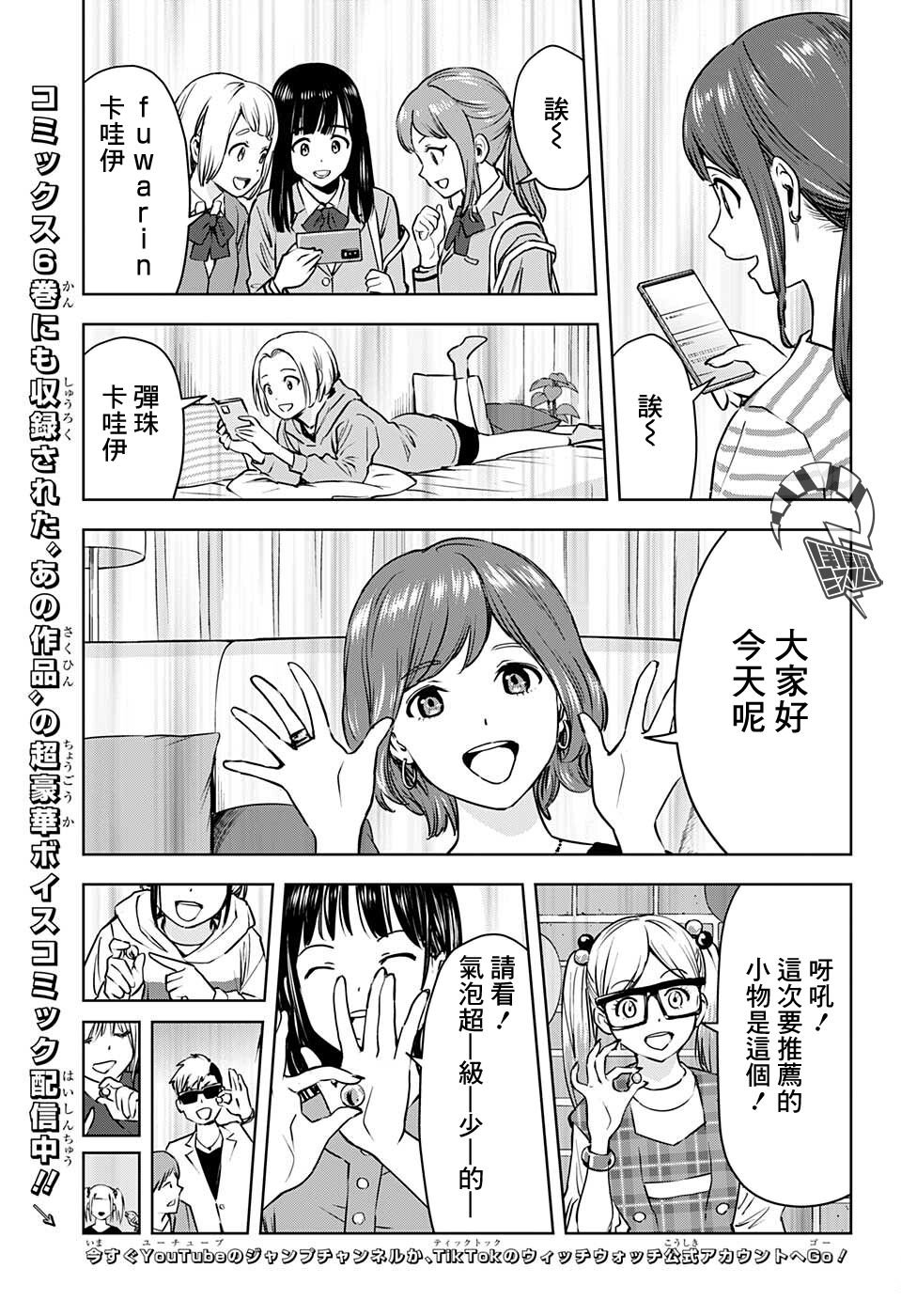 第64话