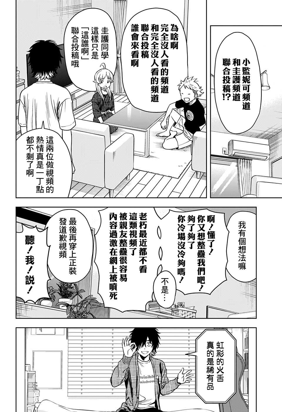 第64话