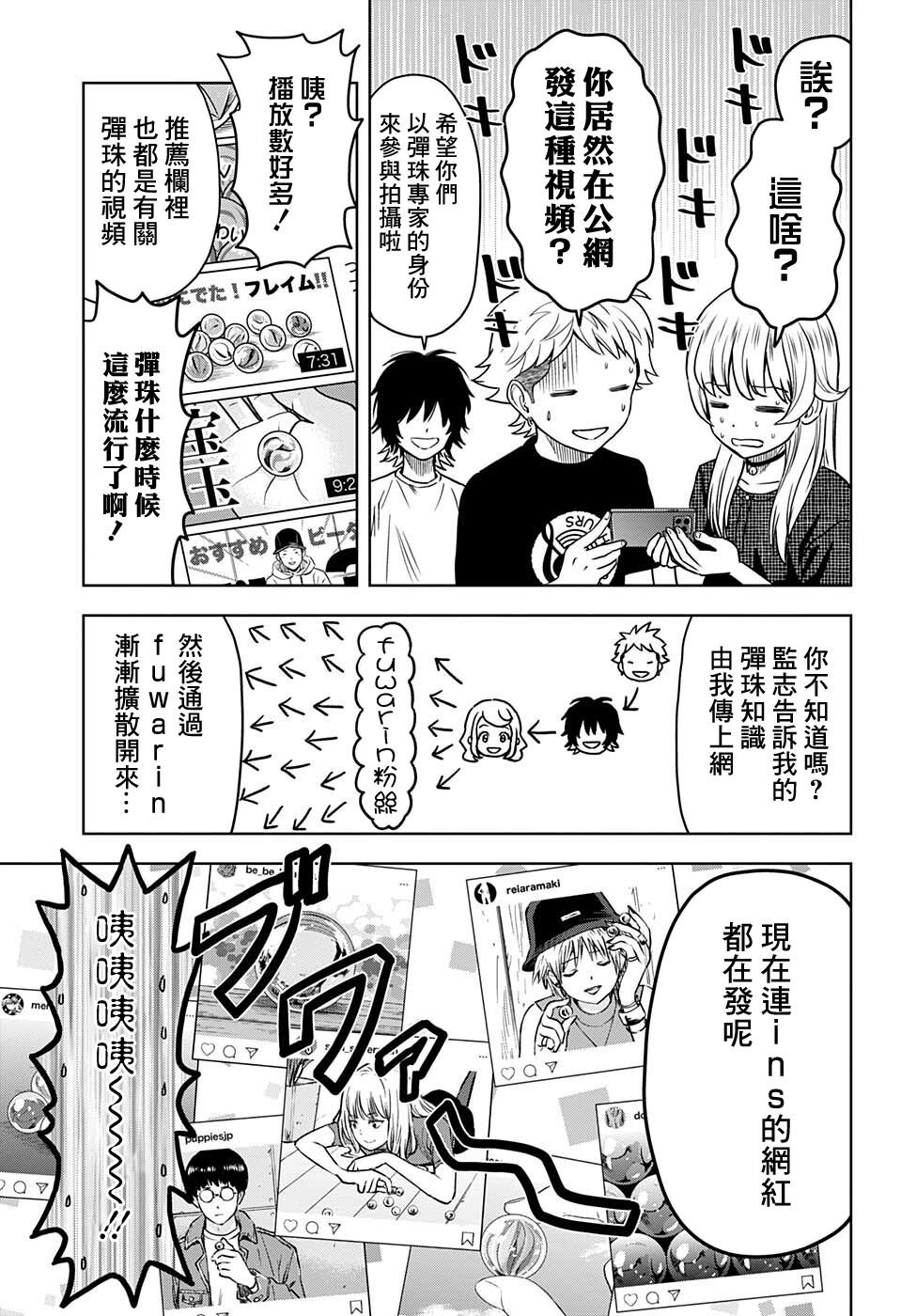 第64话
