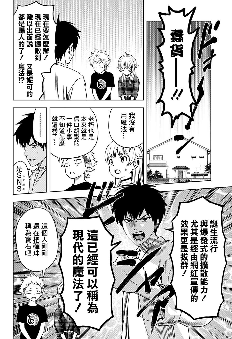 第64话