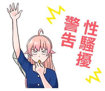 表情包