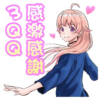 表情包