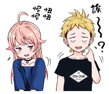 表情包