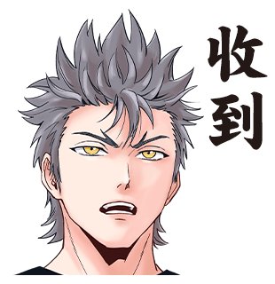 表情包