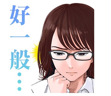 表情包