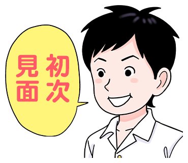 表情包