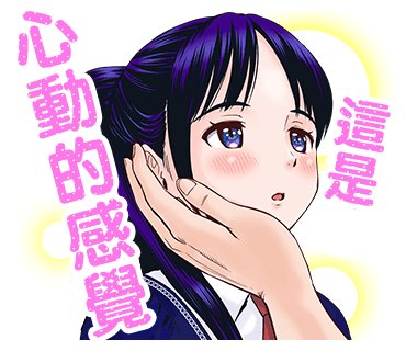 表情包