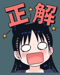 表情包