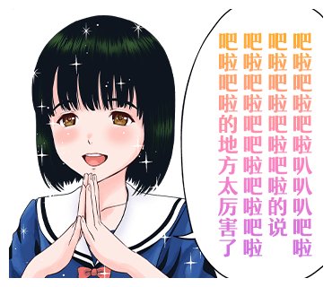 表情包