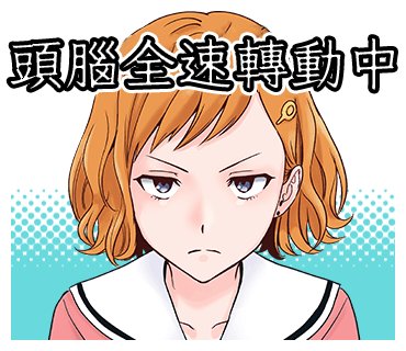 表情包