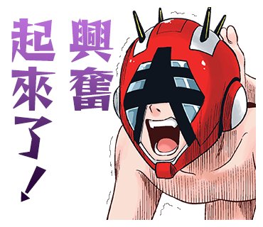 表情包