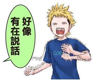 表情包