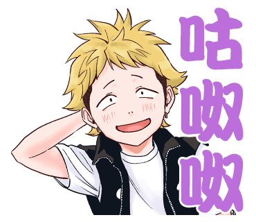 表情包