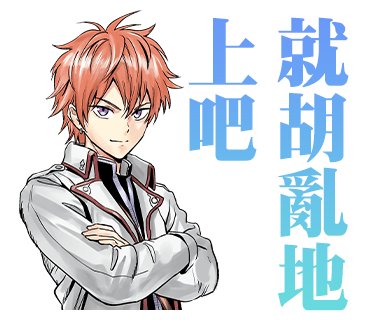表情包