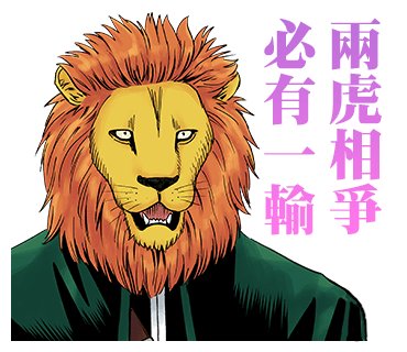 表情包