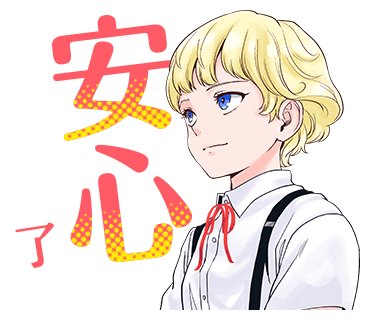 表情包