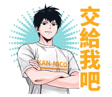 表情包