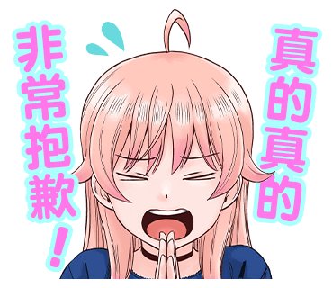 表情包
