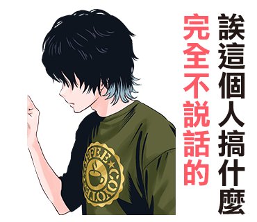 表情包