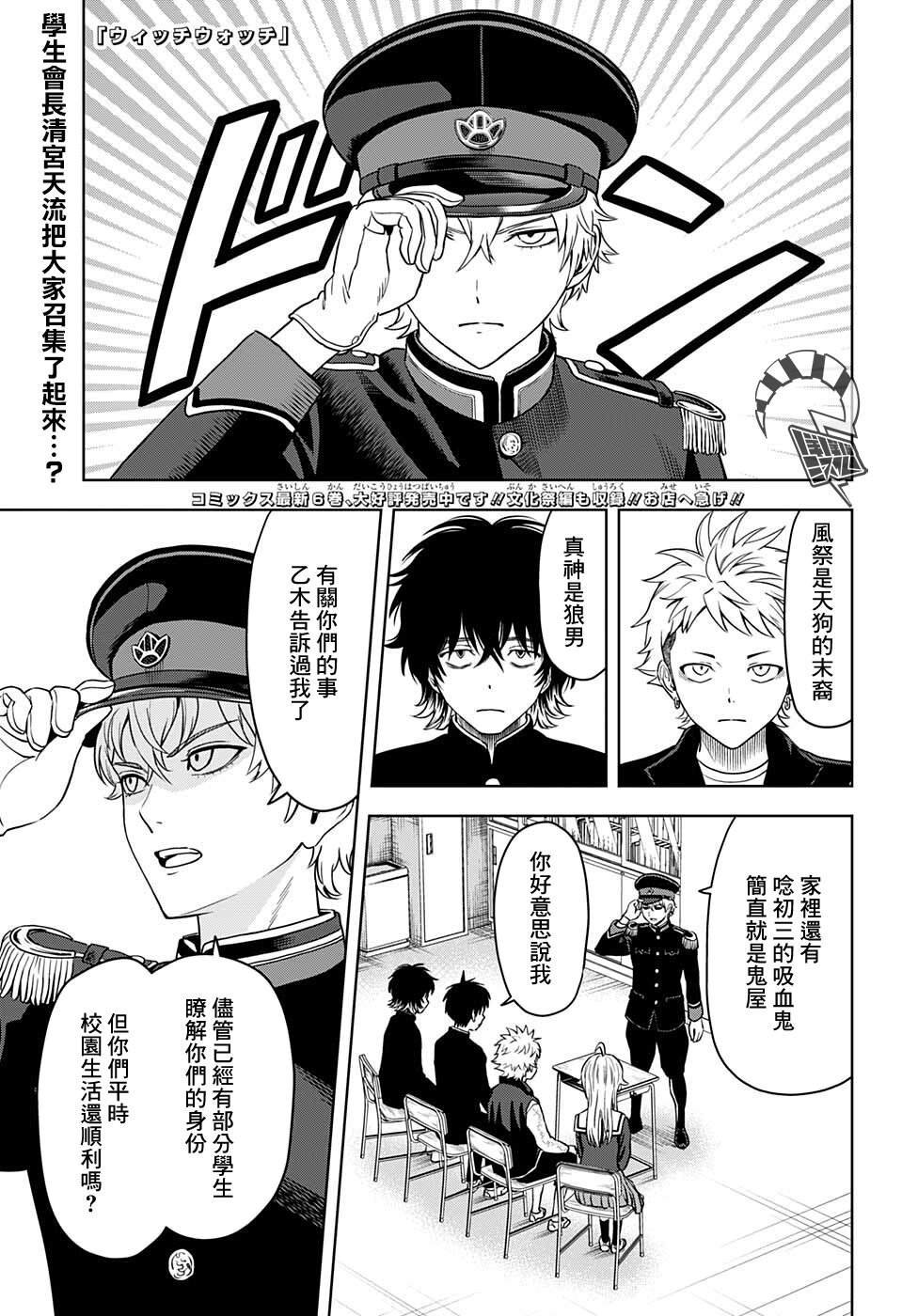 第65话