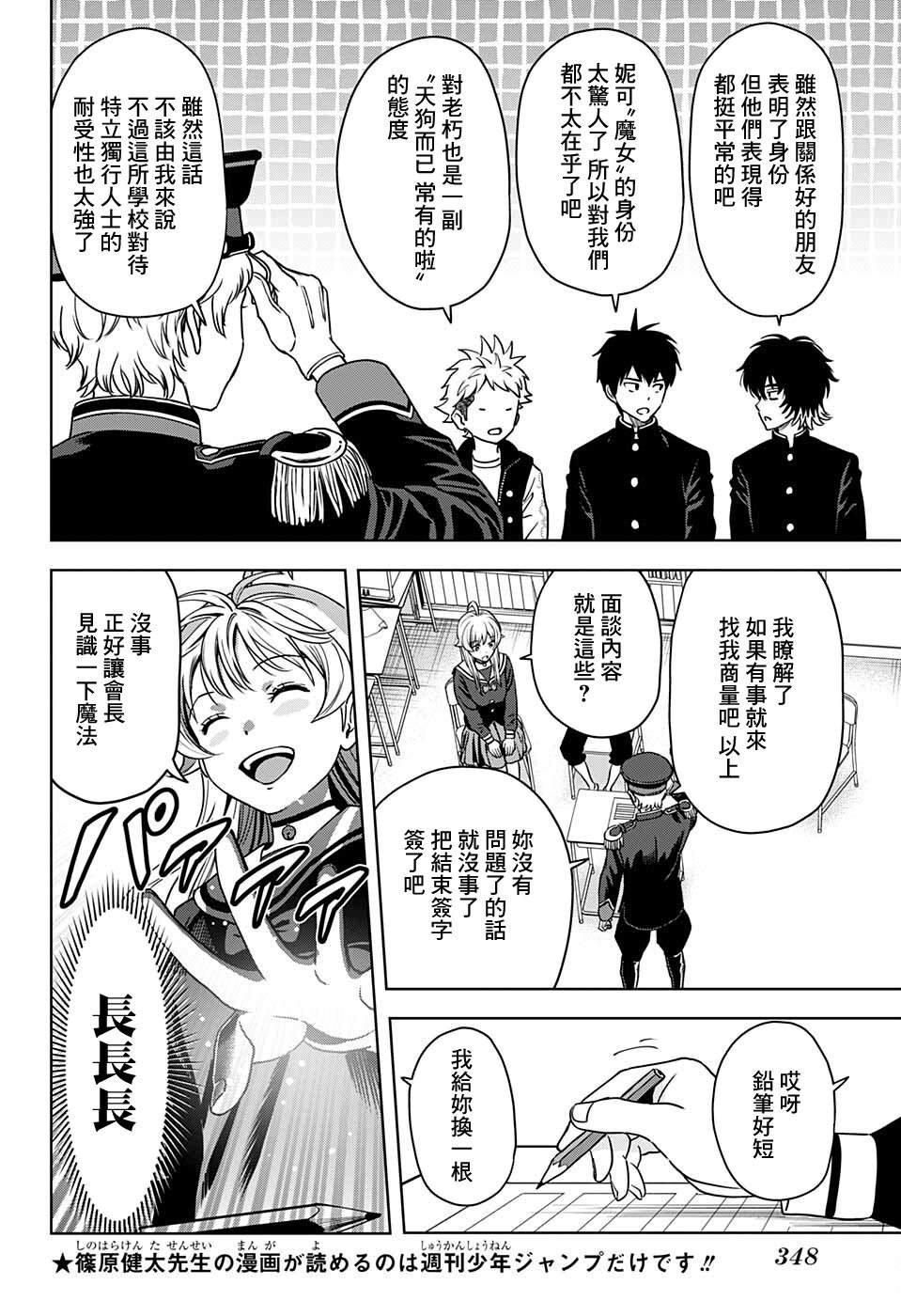 第65话