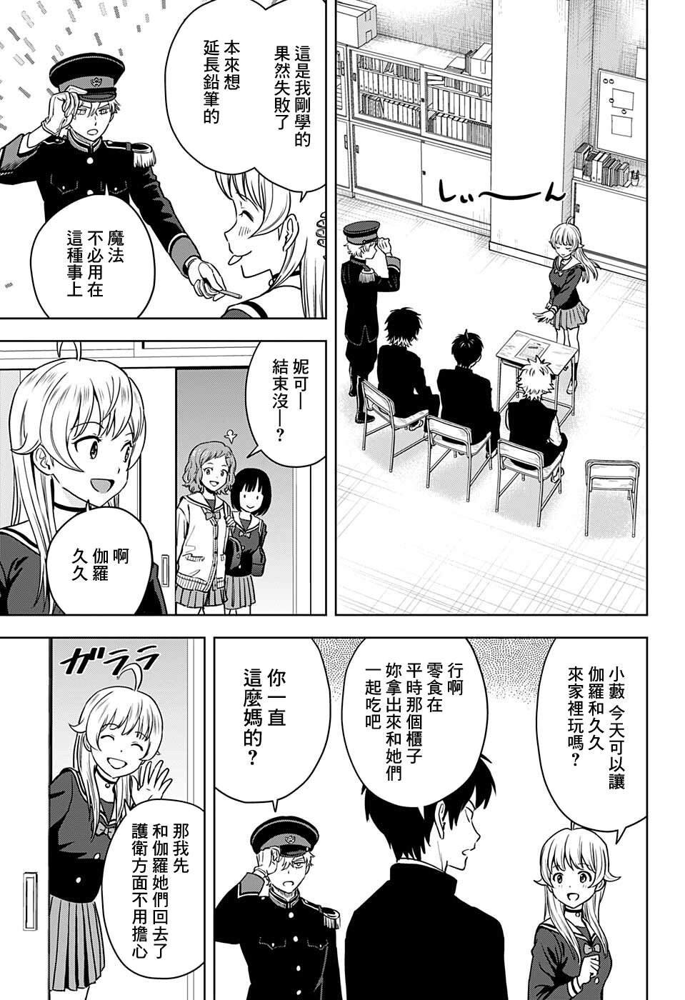 第65话