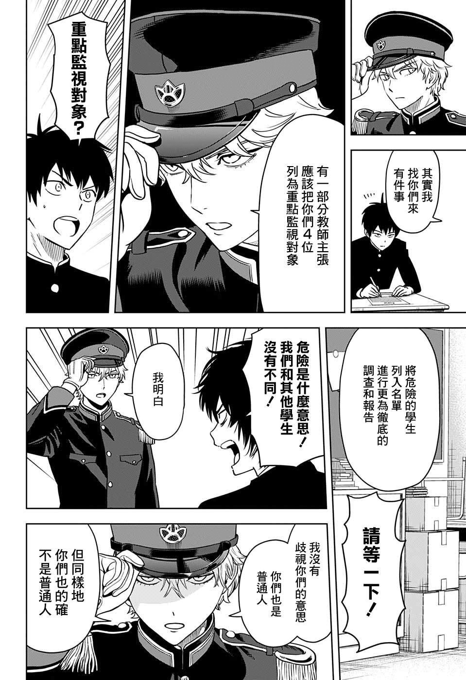 第65话