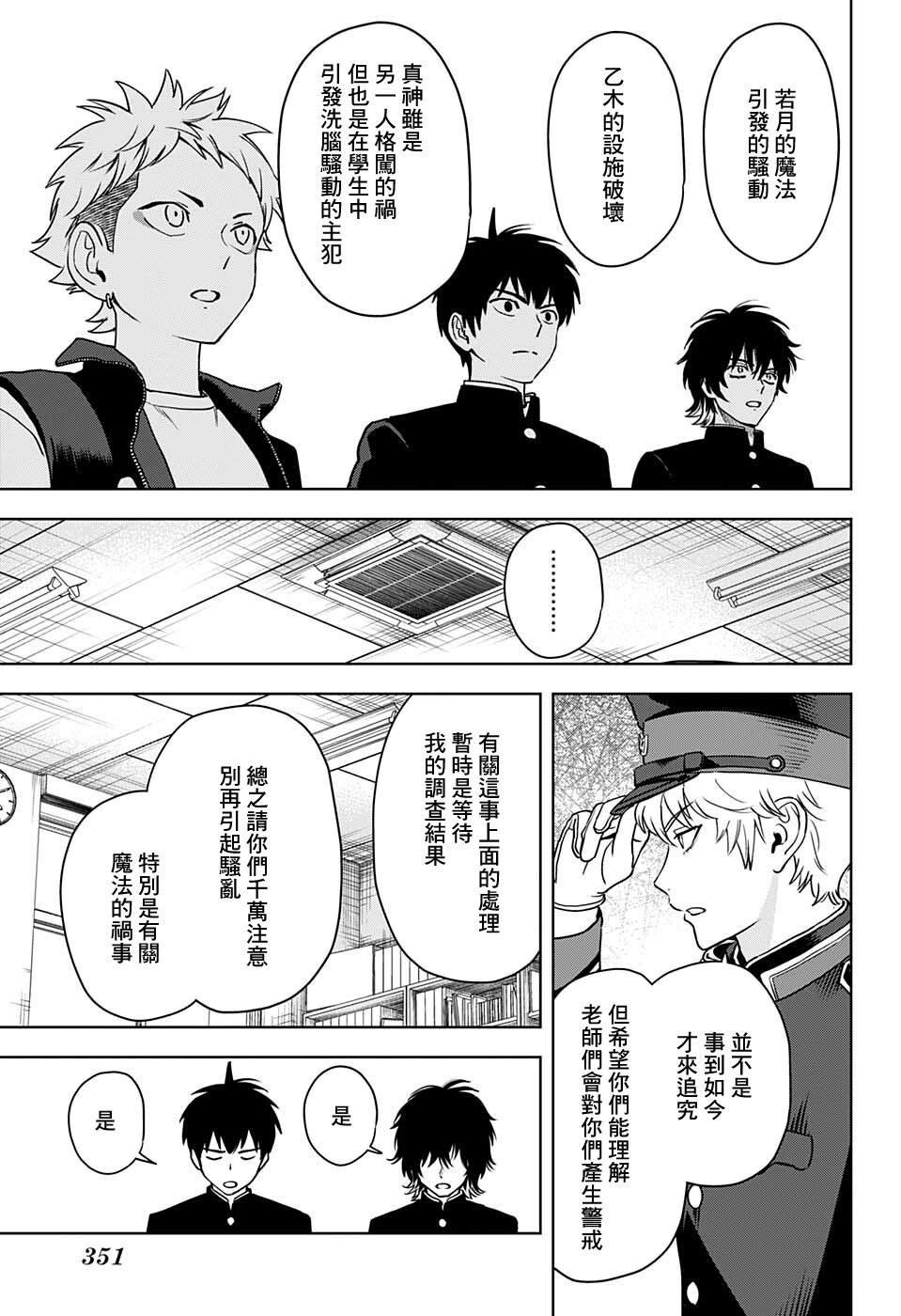 第65话
