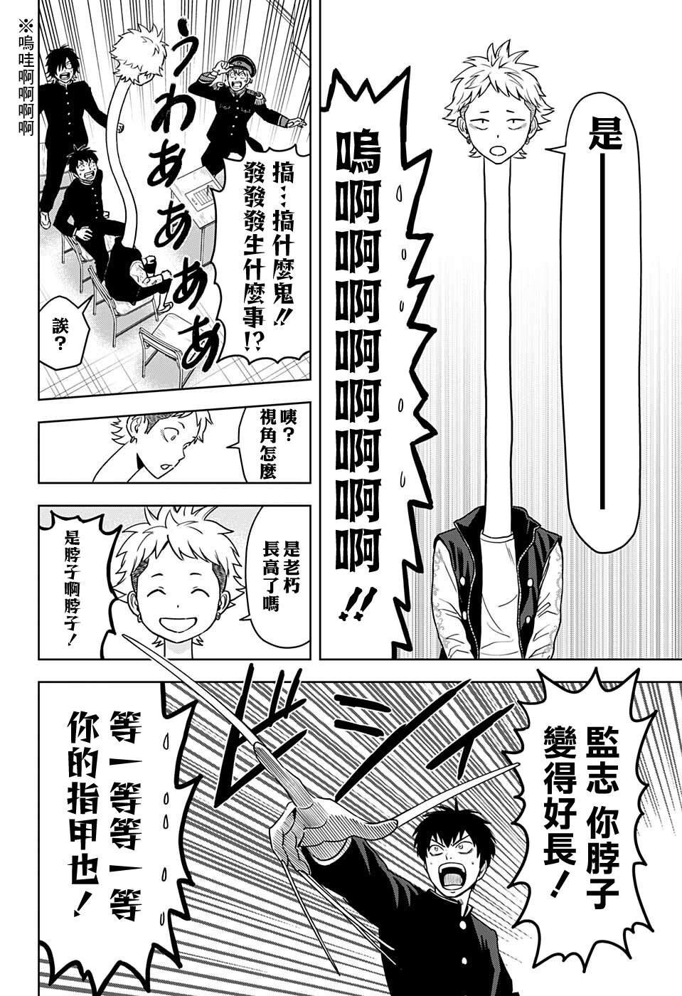 第65话