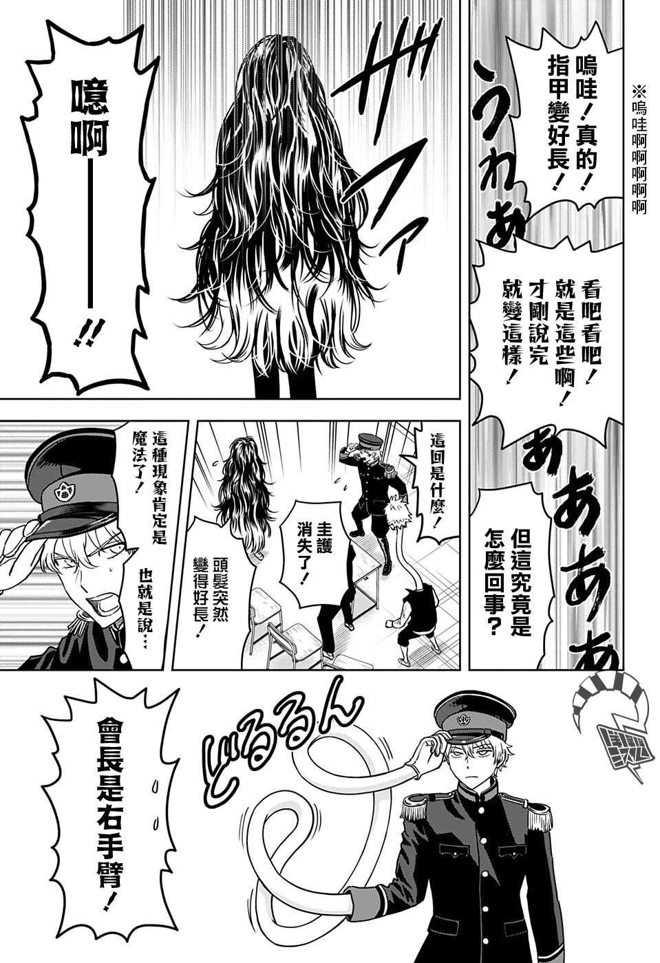 第65话