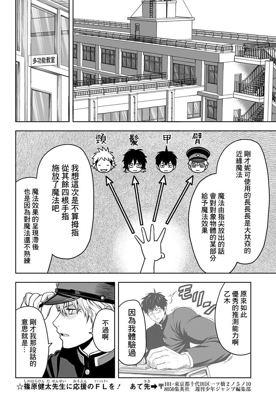 第65话