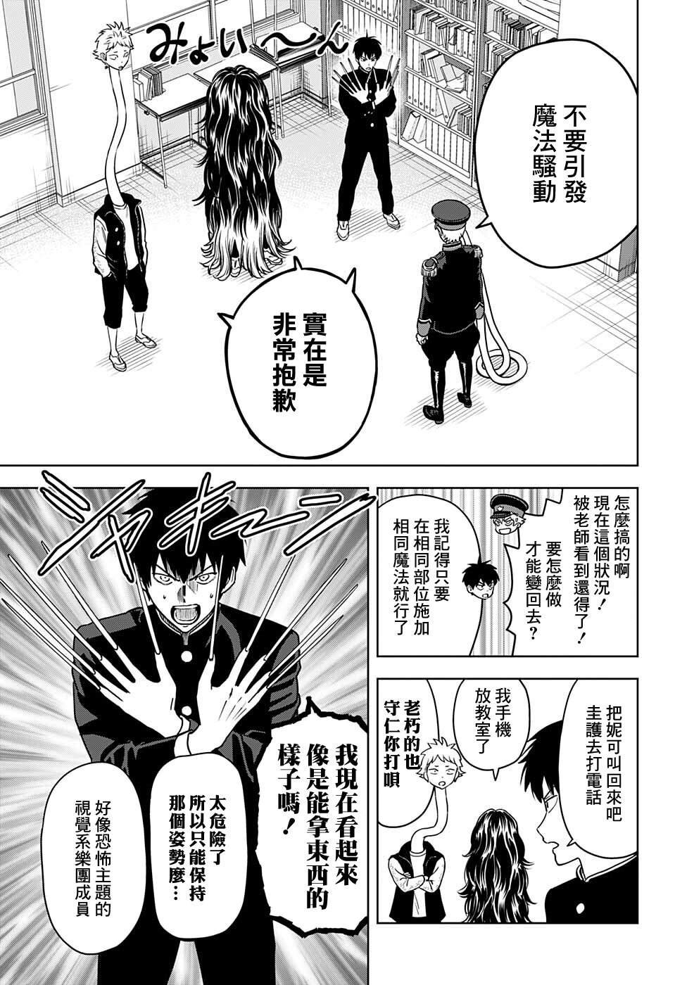 第65话