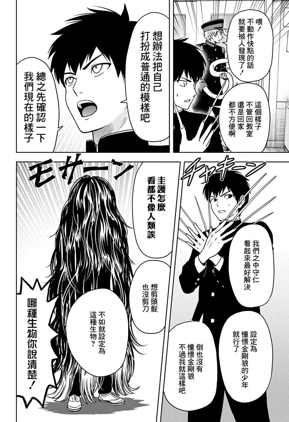 第65话