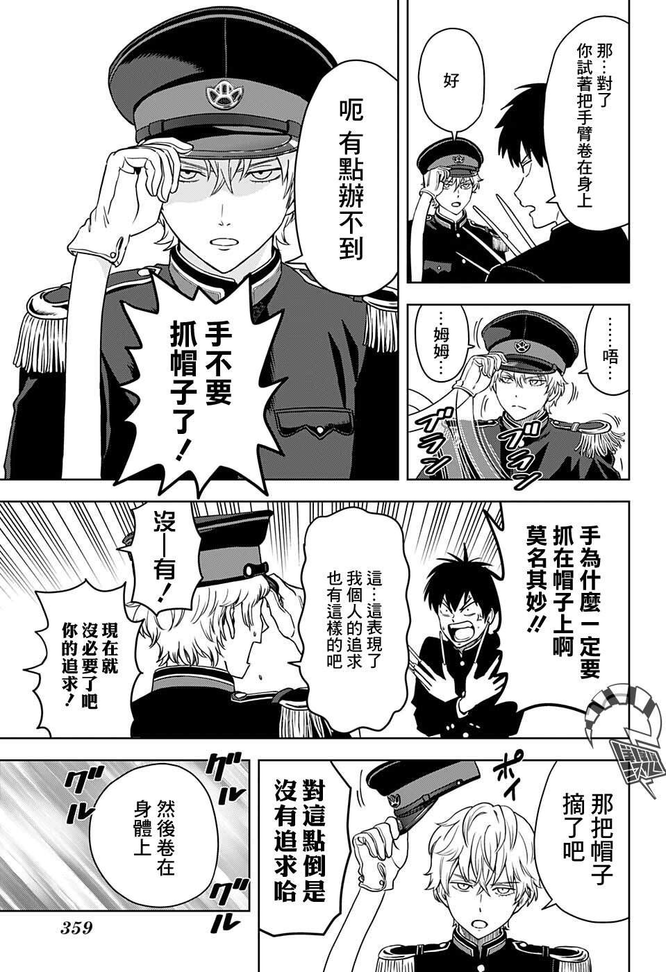 第65话